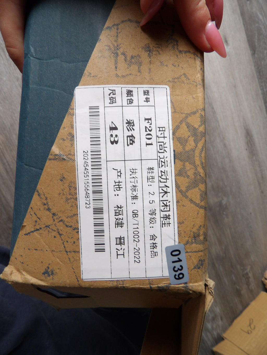Li-ning essence two series size 8.5